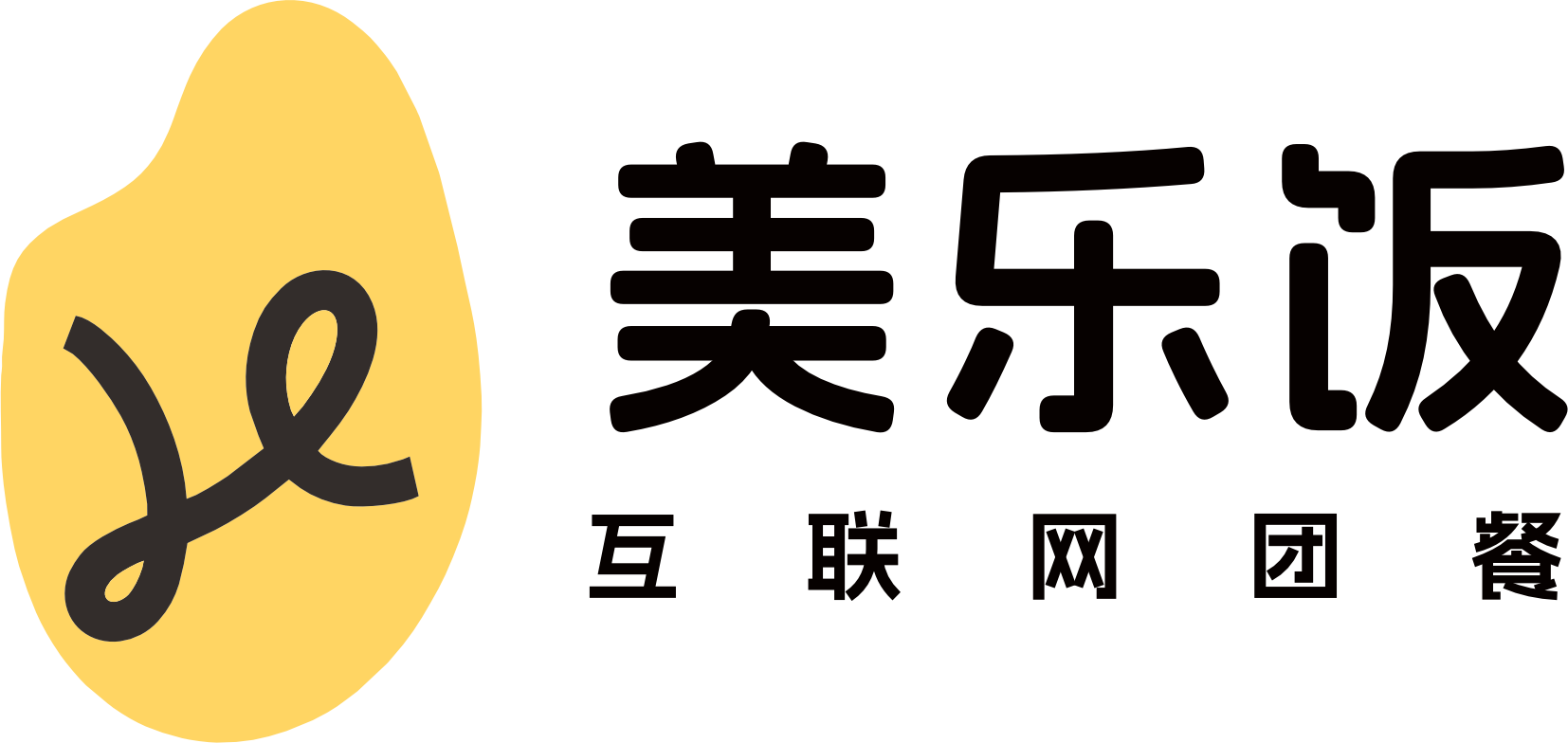 美乐饭 MEILEFAN